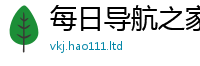 管家婆中特王中王跟2025新澳门天天精准大全谜语
